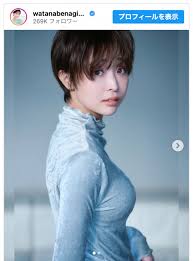 渡邊渚のエッセイ内容とどこで読めるか早見表で解説【ひたむきに咲く／透明を満たす】